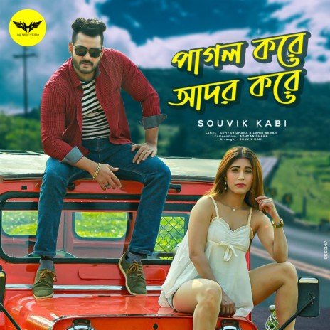 Pagol Kore Ador Kore | Boomplay Music