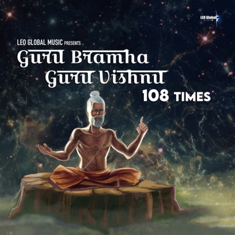 Guru Brahma Guru Vishnu 108 Times | Boomplay Music