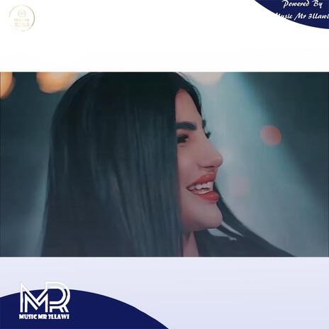 فوك القهر خايني ويا عوبة | Boomplay Music