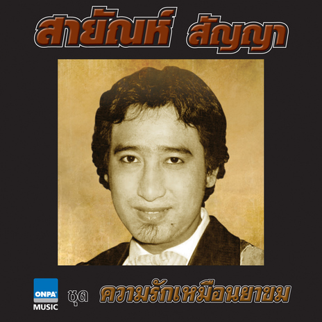 มาลี | Boomplay Music