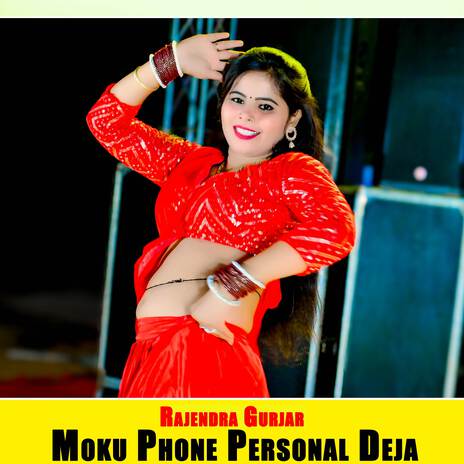 Moku Phone Personal Deja | Boomplay Music