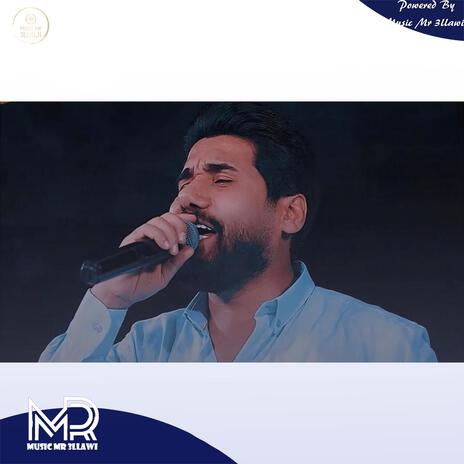 غالبهم مشي وياي ميكدرون | Boomplay Music