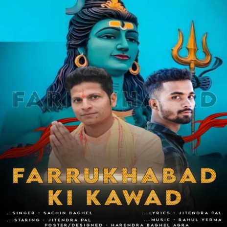 Farrukhabad Ki Kawad ft. Jitendra Pal | Boomplay Music