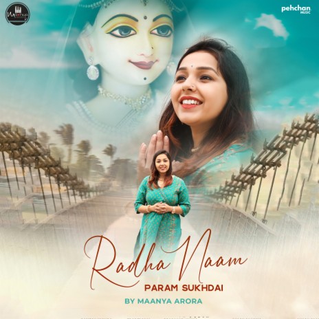 Radha Naam Param Sukhdai | Boomplay Music