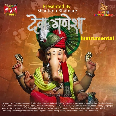 Deva Ganesha (Instrumental) | Boomplay Music