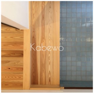 Kabewo