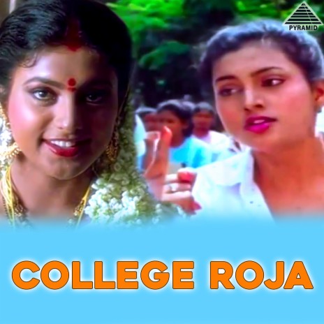 Kattikolu Raja ft. Shiva, Mano & Swarnalatha | Boomplay Music