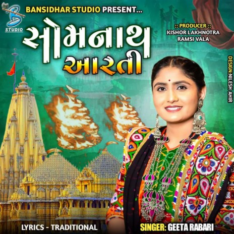 Somnath Aarti | Boomplay Music