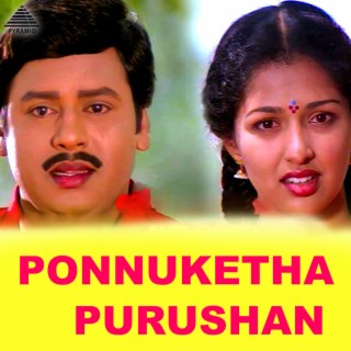 Ponnuketha Purushan (Original Motion Picture Soundtrack)