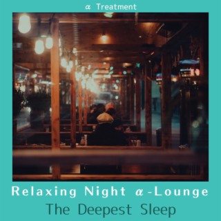 Relaxing Night Α-lounge - The Deepest Sleep