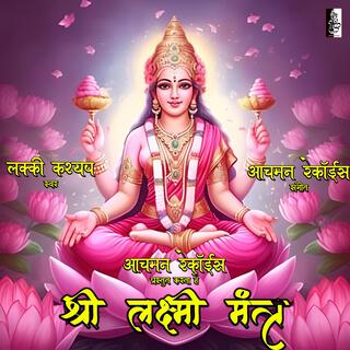 Mata Laxmi Mantra