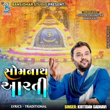 Somnath Aarti | Boomplay Music