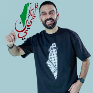 NAJEM ALSALMAN - نجم السلمان