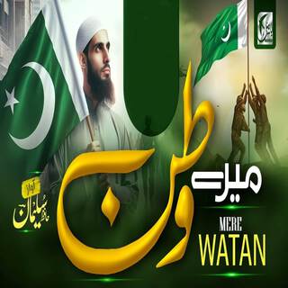 Mere Watan