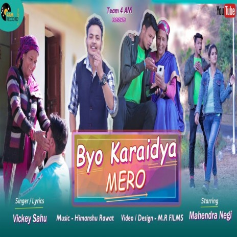 Byo Karaidya Mero | Boomplay Music