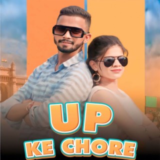 Up Ke Chore