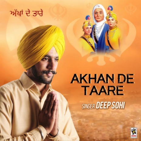 Akhan De Taare | Boomplay Music