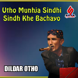 Utho Munhja Sindhi Sindh Khe Bachayo