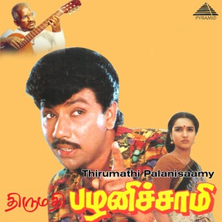 Thirumathi Palanisaamy (Original Motion Picture Soundtrack)