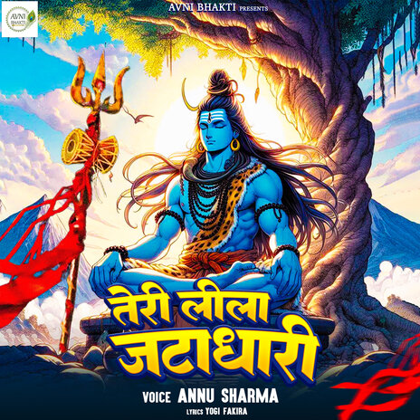 Teri Leela Jatadhari | Boomplay Music