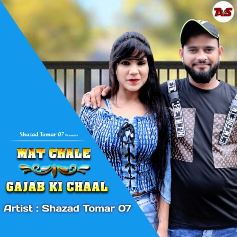 Mat Chale Gajab Ki Chaal (Ye Chore Kat Kat) | Boomplay Music