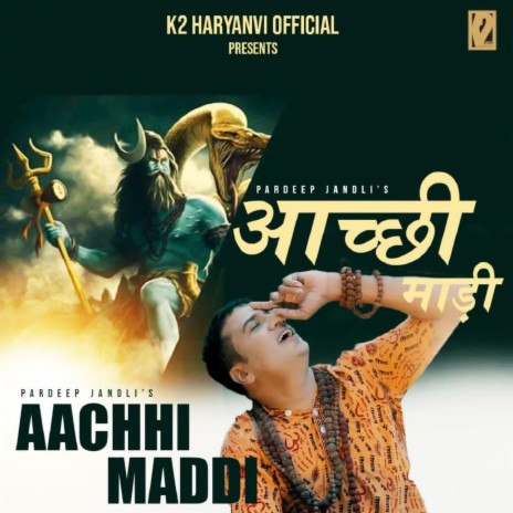 Aachhi Maddi | Boomplay Music