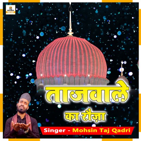 Tajwale Ka Roza | Boomplay Music