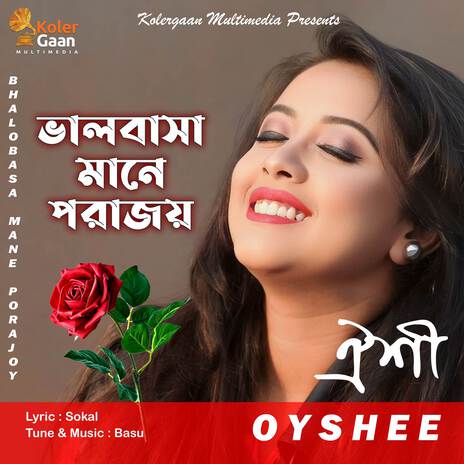 Bhalobasa Mane Porajoy | Boomplay Music