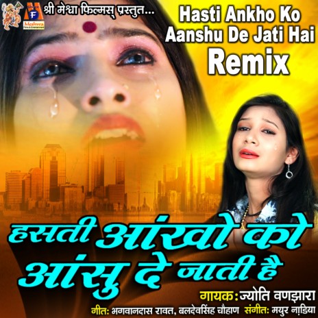 Hasti Aankho Ko Aanshu De Jati Hai Remix | Boomplay Music