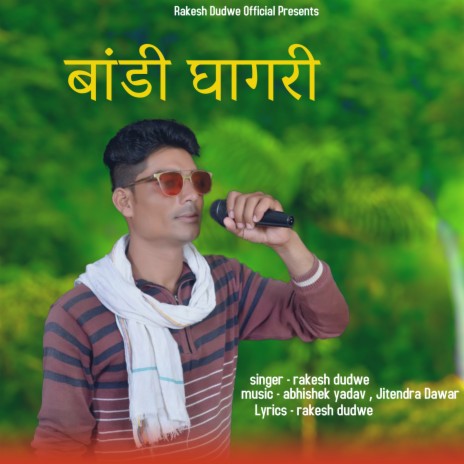 Bandi Ghagri | Boomplay Music