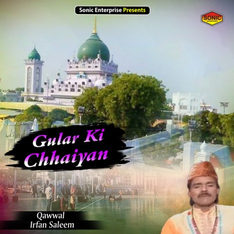 Gular Ki Chhaiyan (Islamic) | Boomplay Music