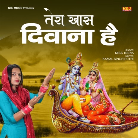 Tera Khas Deewana Hai | Boomplay Music