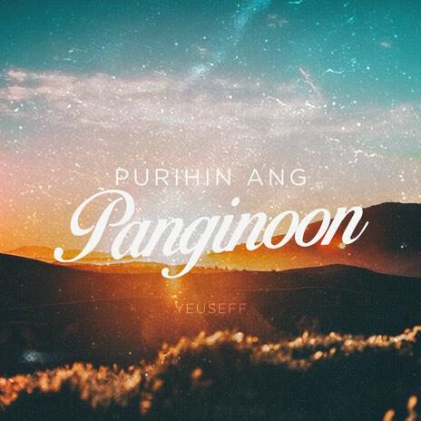 Purihin ang Panginoon | Boomplay Music