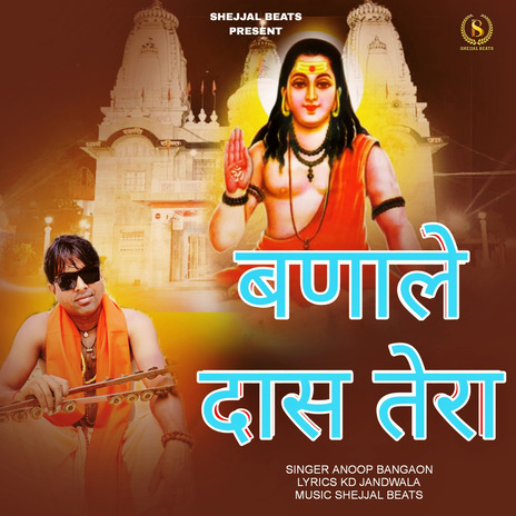 Banale Daas Tera | Boomplay Music