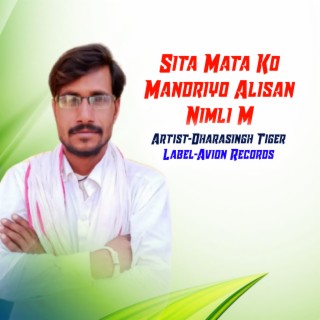 Sita Mata Ko Mandriyo Alisan Nimli M