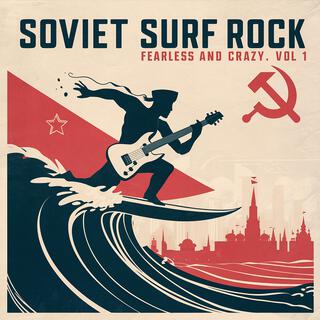 Soviet Surf Rock - Fearless And Crazy, Vol. 1