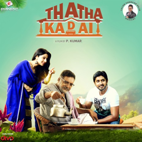 Nodiel Kooda (From Thatha Kadai) ft. Mohanraj & Sanjana Kalmanje | Boomplay Music