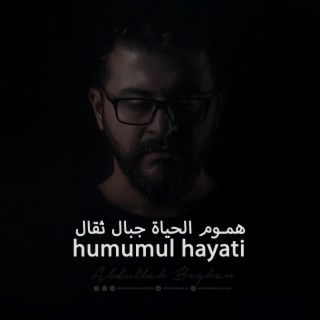 Humumul Hayati همـوم الحياة جبال ثقال