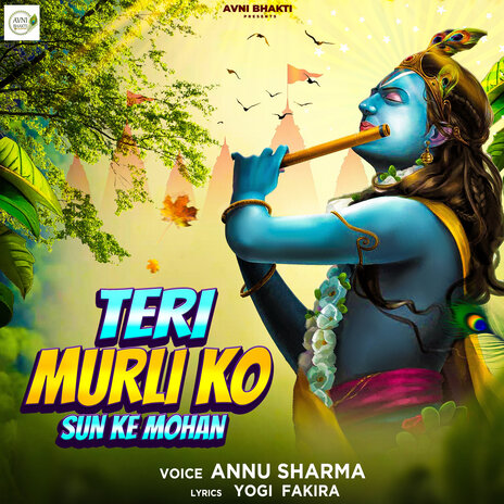 Teri Murli Ko Sunke Mohan | Boomplay Music