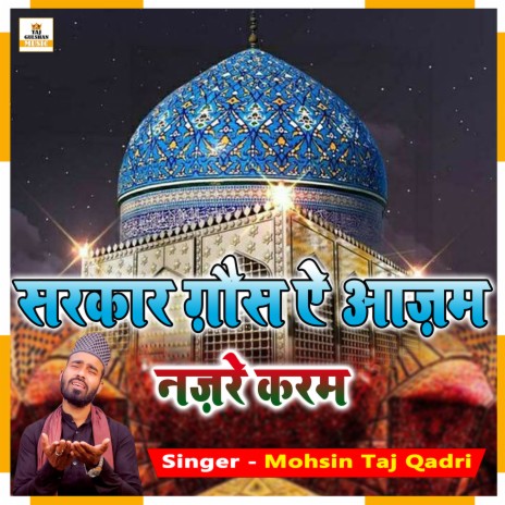 Sarkar Gaus E Azam Nazre Karam | Boomplay Music