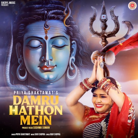 Damru Hathon Mein | Boomplay Music