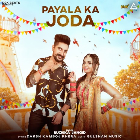 Payala Ka Joda | Boomplay Music