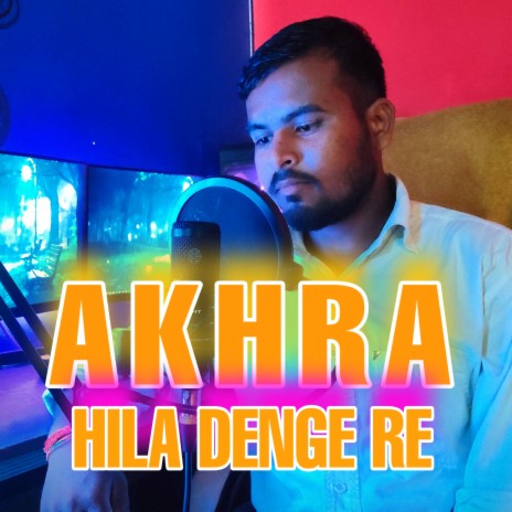 Akhra Hila Denge Re | Boomplay Music