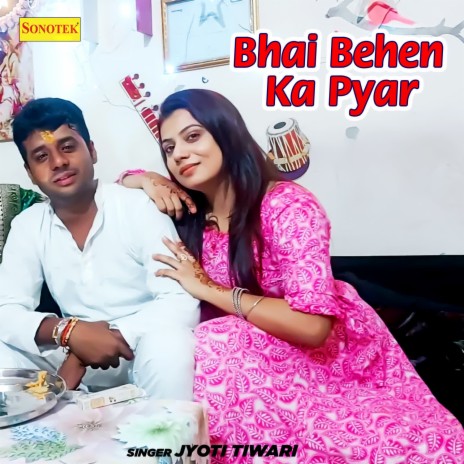 Bhai Behan Ka Pyaar | Boomplay Music