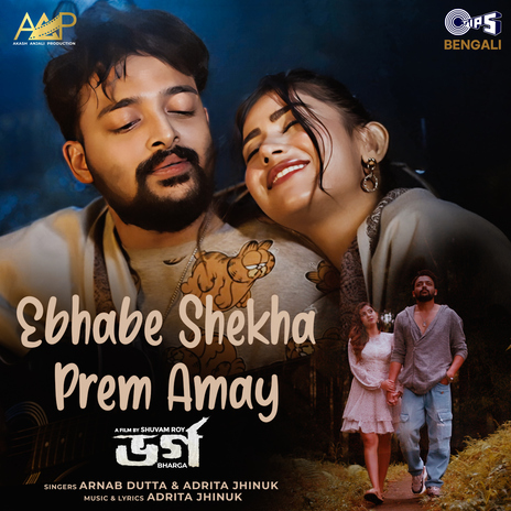 Ebhabe Shekha Prem Amay (From Bharga) ft. Adrita Jhinuk | Boomplay Music