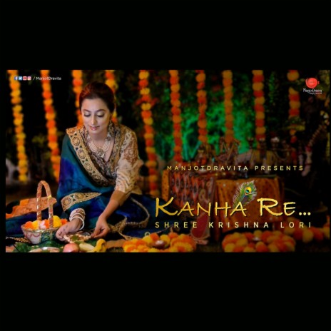 Kanha Re (Shree Krishna Lori)