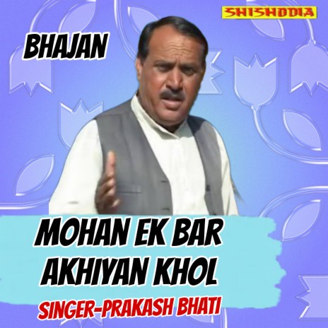 Mohan Ek Bar Akhiyan Khol | Boomplay Music