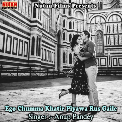 Tohar Khilal Ba Gajbe Jawani | Boomplay Music