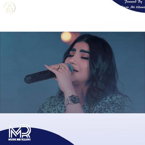 اكذب عليك | Boomplay Music