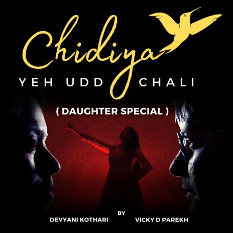 Chidiya Yeh Udd Chali (Daughter Special)